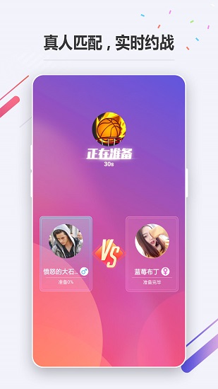 oppo小游戏app 6.7.0最新版