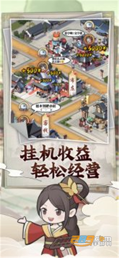 快乐商店街破解版v1.6安卓版
