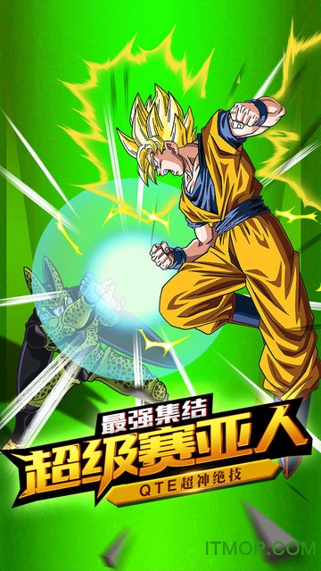 龙珠觉醒 龙珠觉醒