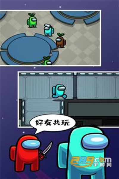 在我们之间内鬼小镇中文版下载（Among Us）v2022.12.8最新版