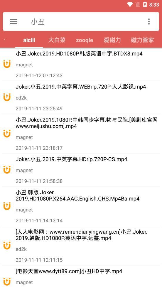 bt磁力搜索器