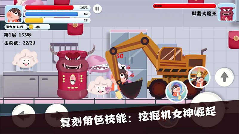 猪猪公寓最新版破解版 0.2内购版