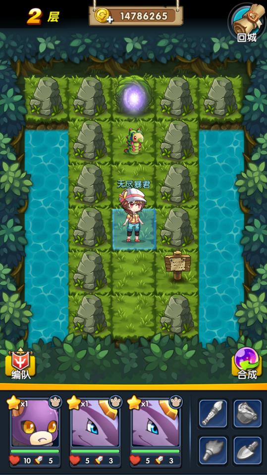 怪物x联盟组合内购破解版 1.2破解版安卓版