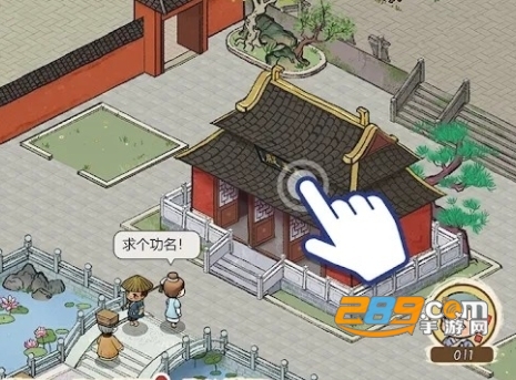 出家模拟器2破解版无限资源下载