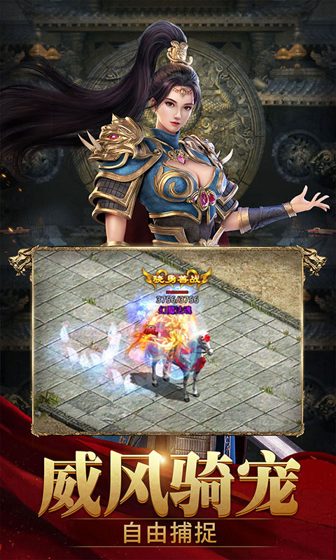 斩魔无双 斩魔无双