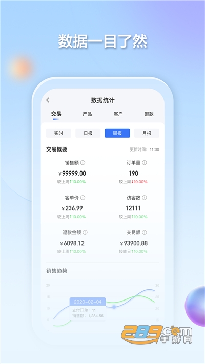 千络文旅服务平台v1.0.1官方版