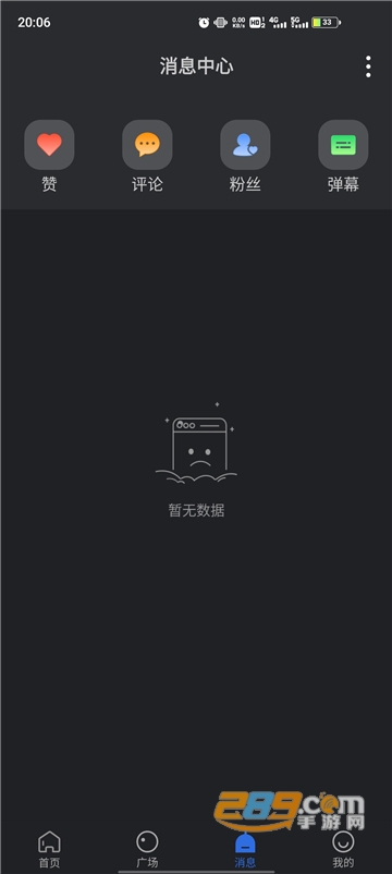 斑马视频最新版2023去广告安卓版v5.8.3安卓最新版