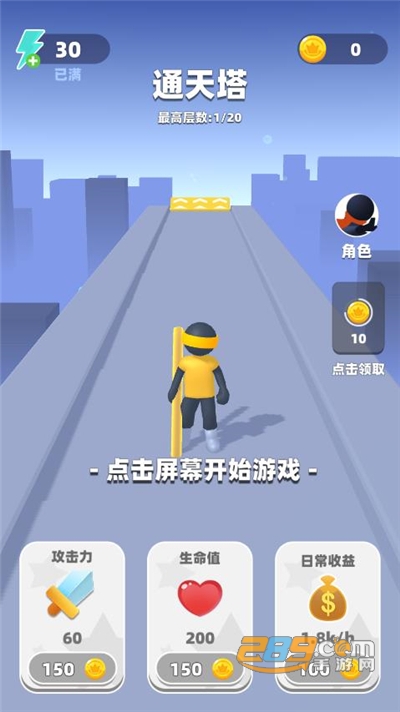 吃我一棍破解版下载无限金币体力免广告2022最新版本