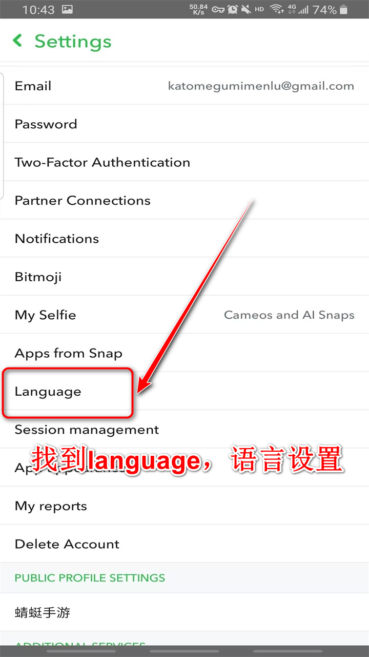 snapchat特效相机2025 snapchat特效相机2025