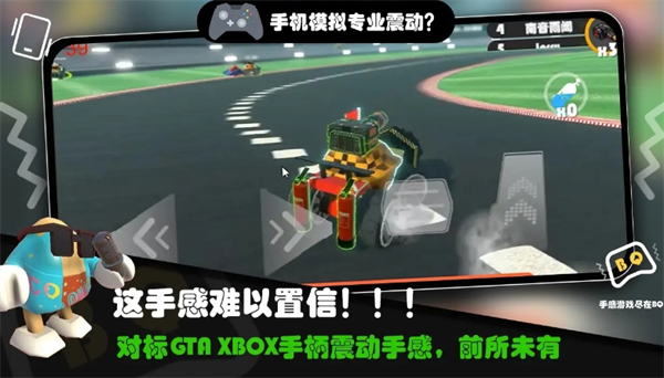 超级碰碰碰