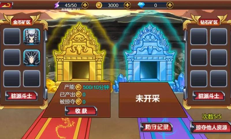 暗黑斗士最新版 1.0.14安卓版