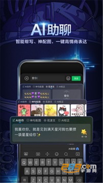 百度输入法下载安装2022官方版最新版本v10.13.0.13官方安卓版
