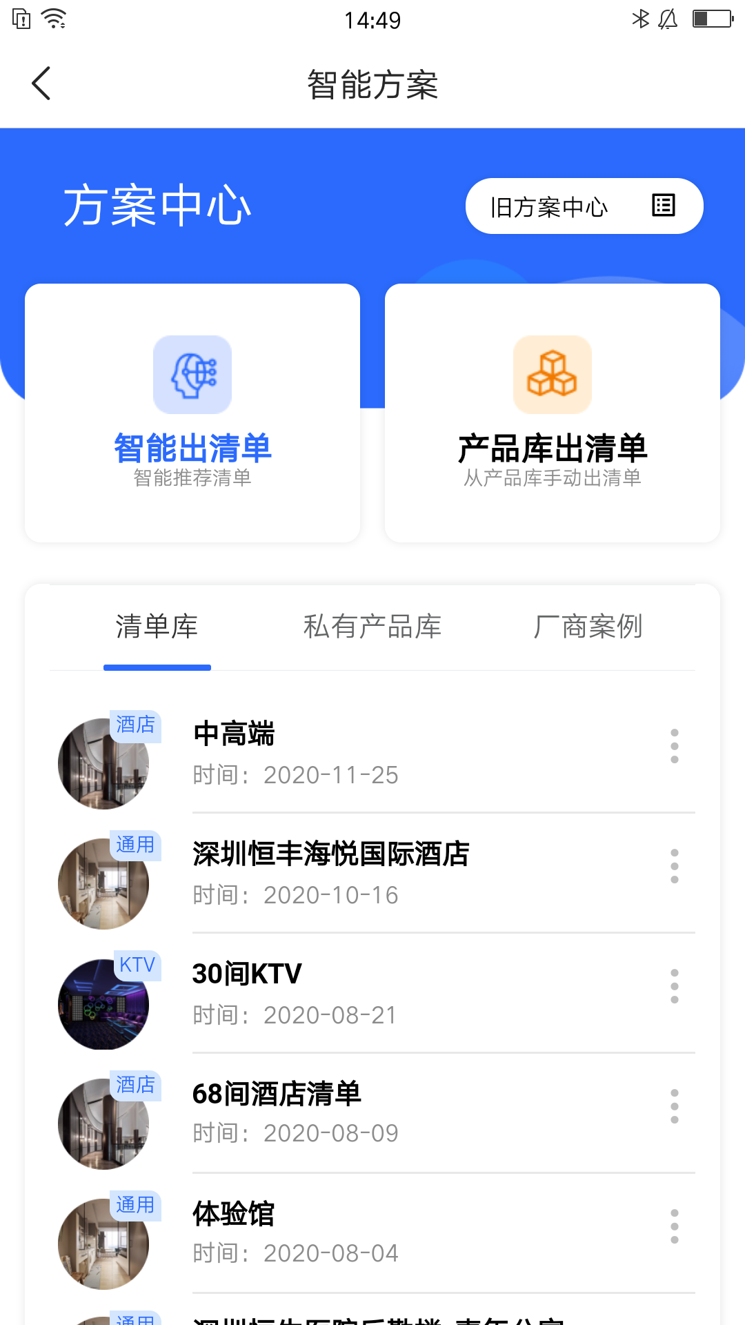睿易软件 睿易软件