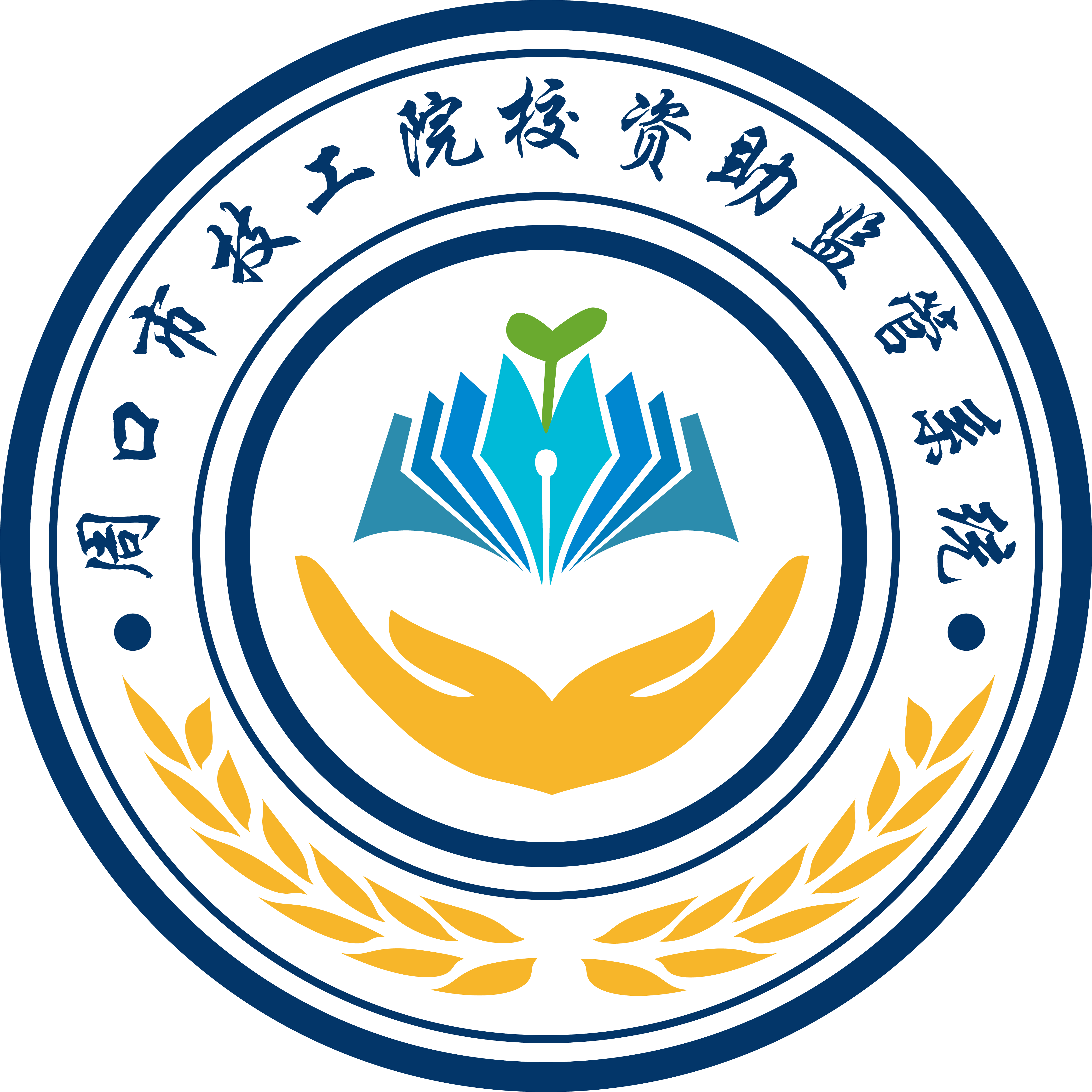 资助通技工版app官方版 1.0.14.63.20210910最新版