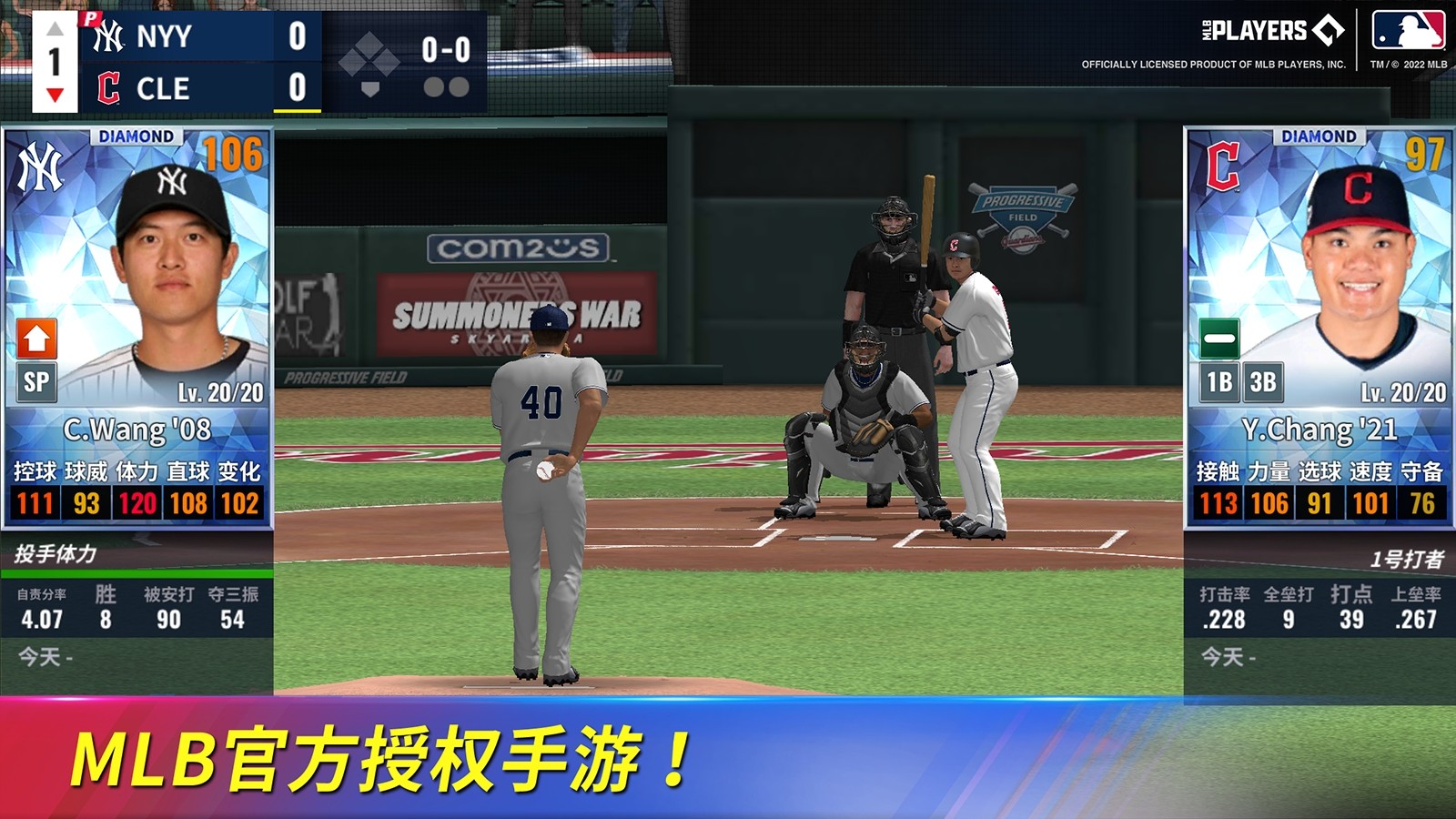 MLB9局职棒23 MLB9局职棒23
