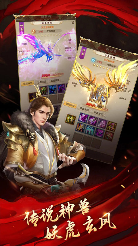 天龙八部怀旧版