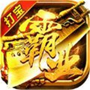 杀 神 恶 魔 传 奇 手 游 版