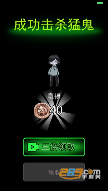 躺平发育666版本破解海弟新版v2.0.0安卓版