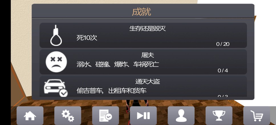 火柴人绳索英雄2破解版中文 3.0.7内购版