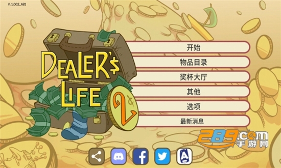 当铺人生2破解版无限金币 当铺人生2破解版无限金币
