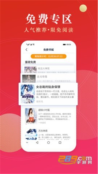 点众阅读app安卓版2026最新下载安装v7.18.0最新版