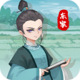 我在古代有块地破解版金币使用加强v1.0.0最新版