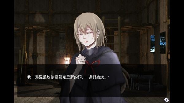 被囚禁的女儿原版
