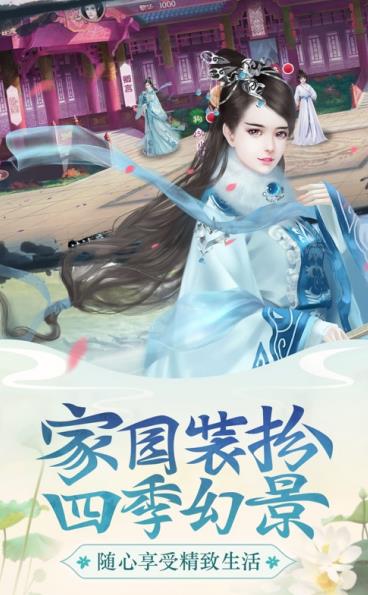 芷萝佳人最新版