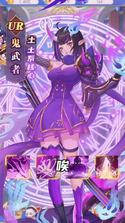 异世界冒险小队 1.0安卓版