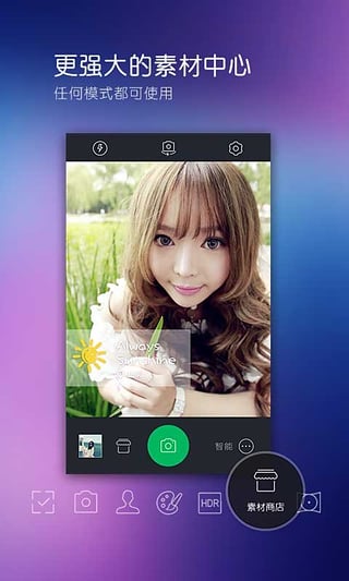 百度相机app