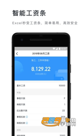 钉钉app2026最新版下载安装v8.2.12官方版