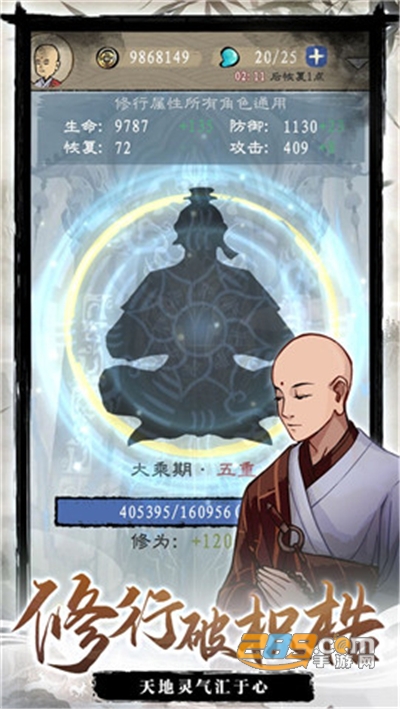 九重试炼破解版免广告v0.68最新版