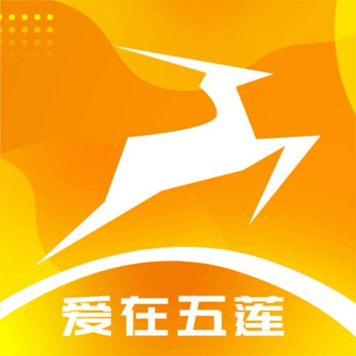 元速莲山生活平台v1.5.8官方版