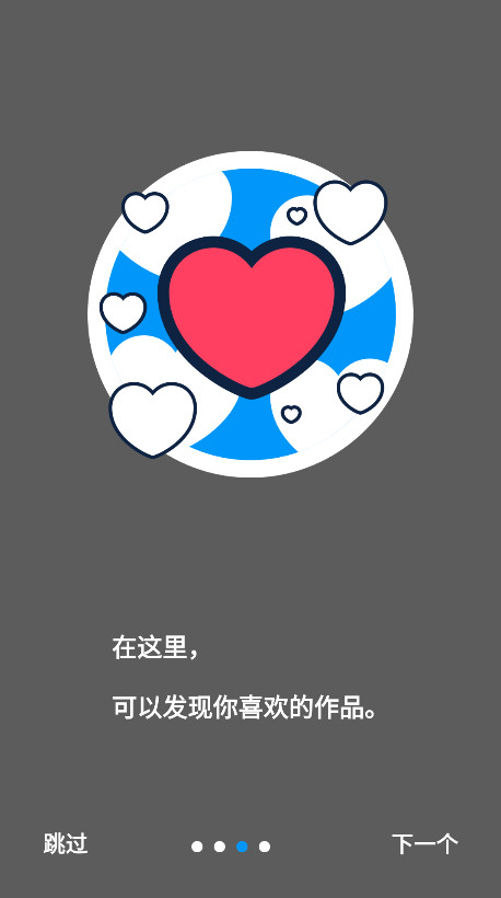 pixiv手机app 6.180.0安卓版