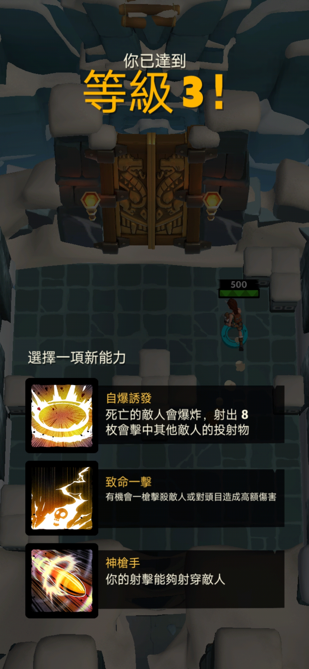 古墓奇兵最新版 1.5官方版