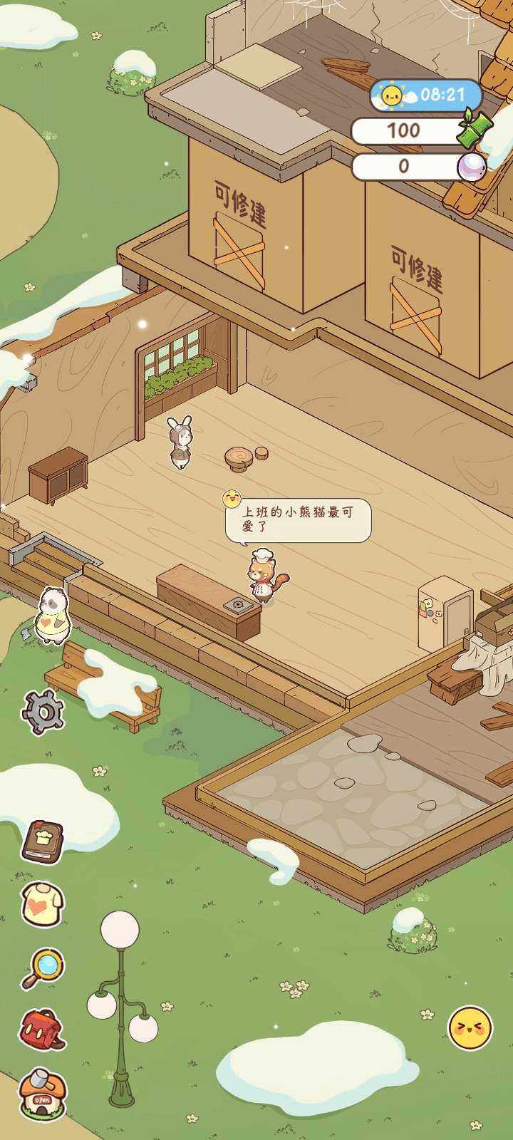 熊猫餐厅破解版免广告版 熊猫餐厅破解版免广告版
