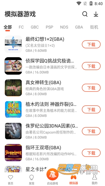 侠玩助手最新版下载2022官方版v2.9.4安卓版