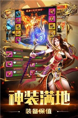 风雨高爆合击手游 风雨高爆合击手游