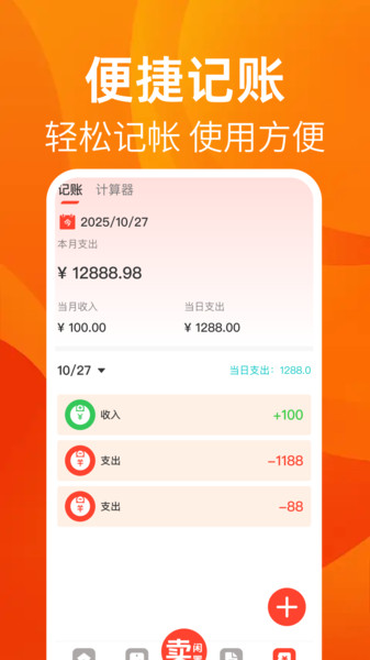 转卖闲置二手之家