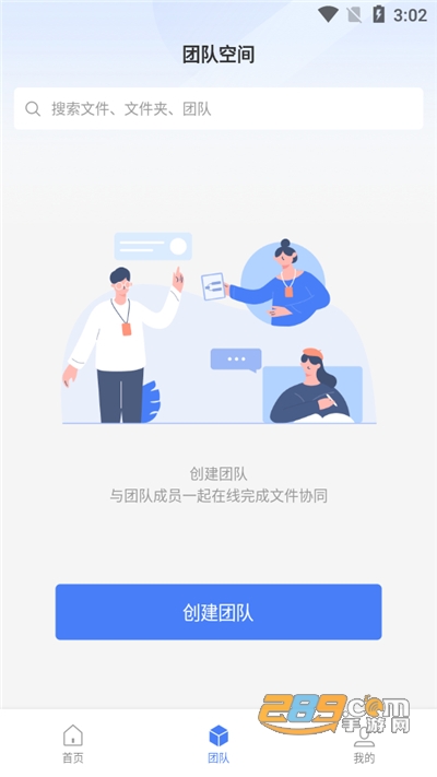 maxhub文档下载2022最新版v1.15.0官方版