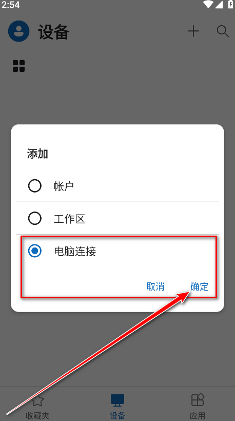 windows app手机版 windows app手机版