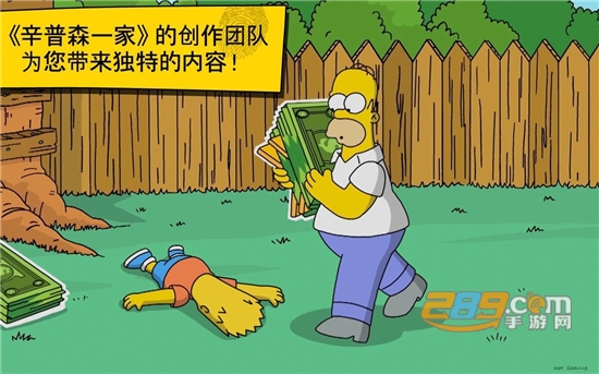 辛普森一家游戏中文版安卓下载无限甜甜圈最新版（Springfield）v4.65.0免费安卓版