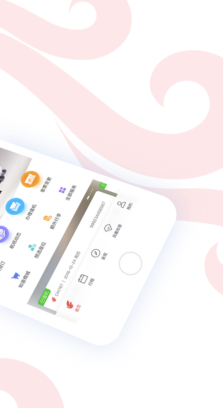 中国国航Google Play版 6.15.0手机版