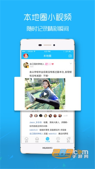 滨海论坛下载app最新官方版v6.0.5安卓版