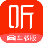 喜马拉雅车机版最新版本 4.8.0版本