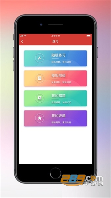 天津干部在线学习app官方下载2023最新版v1.8.4安卓最新版