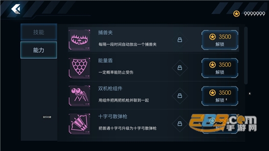 黑域生机破解版无CD无限金币最新版v1.3.8最新安卓版