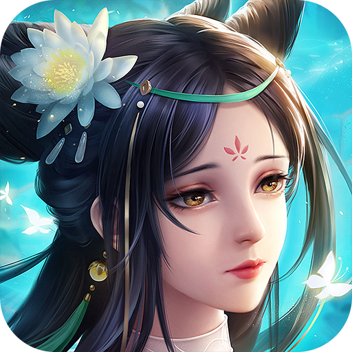 问道封神红包版官方版 1.14.0最新版