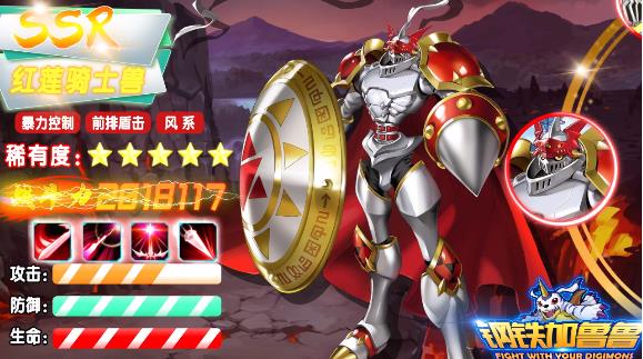 钢铁加鲁鲁安卓版 钢铁加鲁鲁安卓版