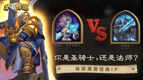 炉石传说盒子